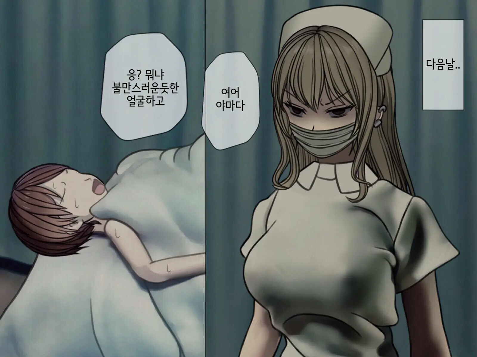 Sakusei Byoutou (3) ~Seikaku Saiaku No Nurse Shika Inai Byouin De Shasei Kanri Seikatsu~ | 착정병원3~ 성격 나쁜 간호사들밖에 없는 병원에서 사정관리생활~